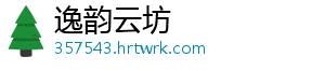 中国消费者协会发布消费提示：未成年人“吃谷”谨防消费陷阱 谷子承载着许多情绪价值-逸韵云坊